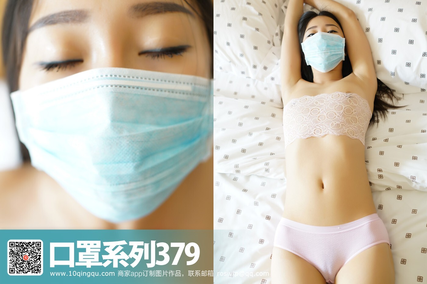 [Rs]KZ系列 2017.06.26 NO.379